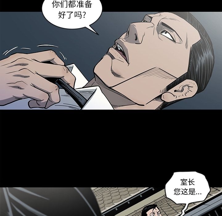 [韩国漫画] 逐步靠近 爱情,巨乳大奶#[98P]-21