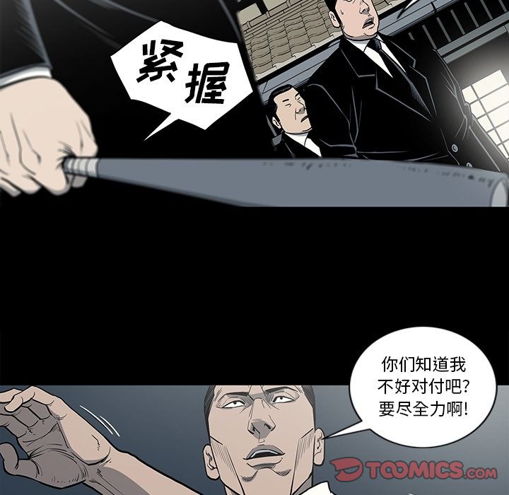 [韩国漫画] 逐步靠近 爱情,巨乳大奶#[98P]-22