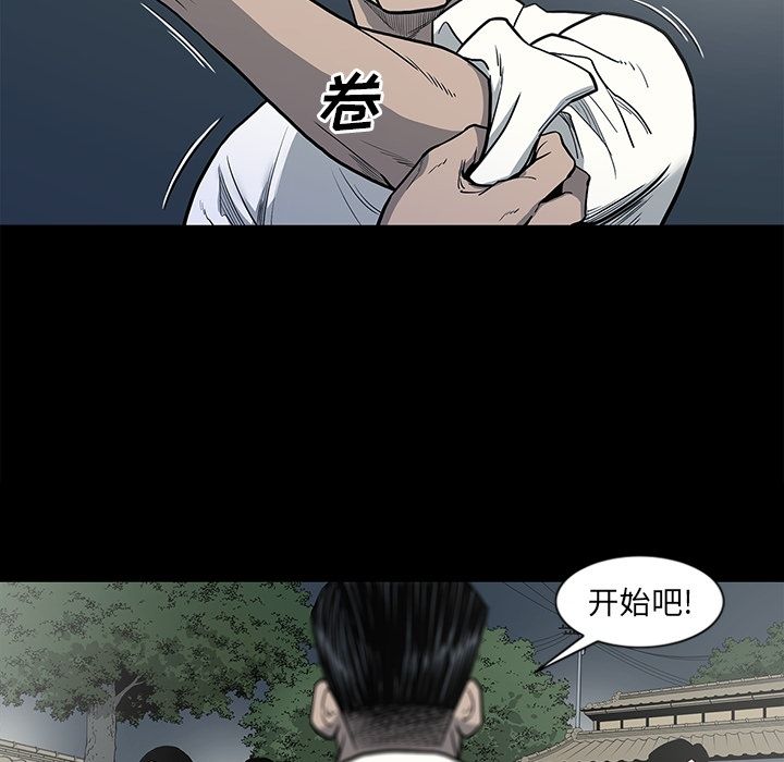 [韩国漫画] 逐步靠近 爱情,巨乳大奶#[98P]-23