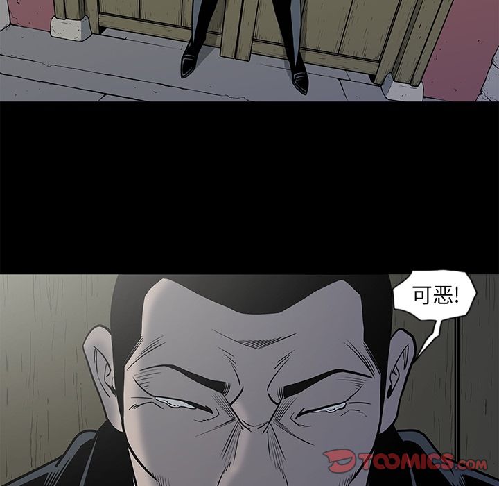 [韩国漫画] 逐步靠近 爱情,巨乳大奶#[98P]-26