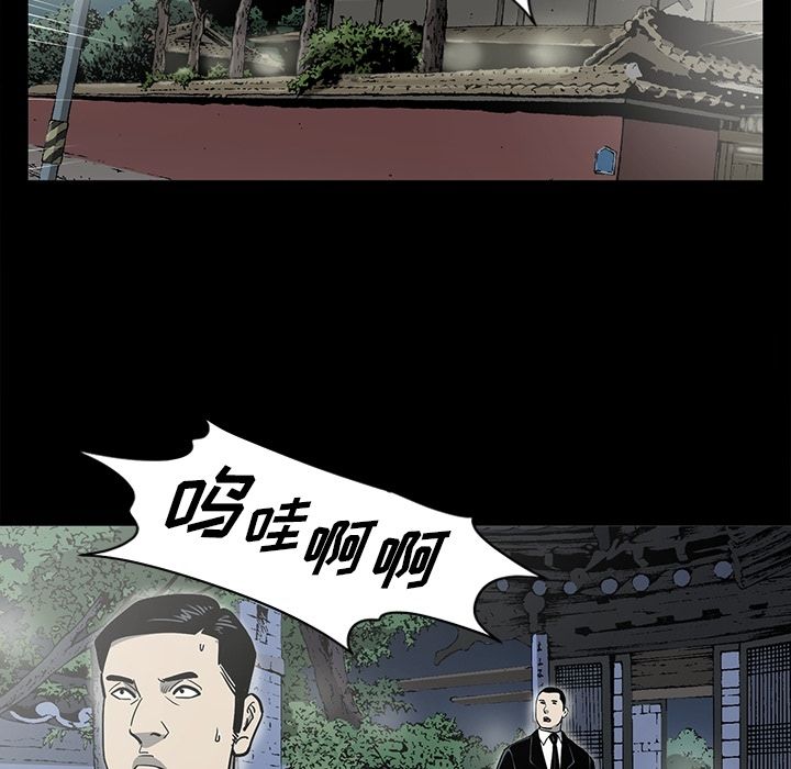[韩国漫画] 逐步靠近 爱情,巨乳大奶#[98P]-28