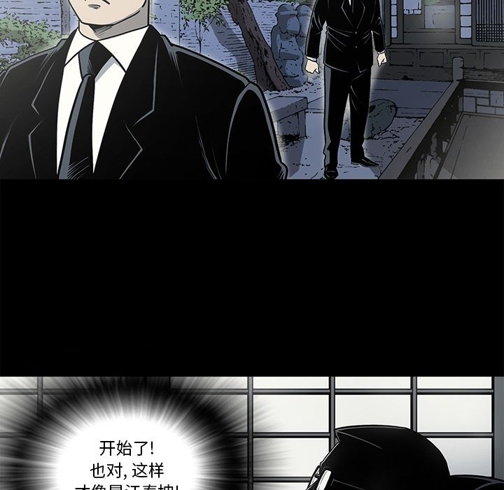 [韩国漫画] 逐步靠近 爱情,巨乳大奶#[98P]-29