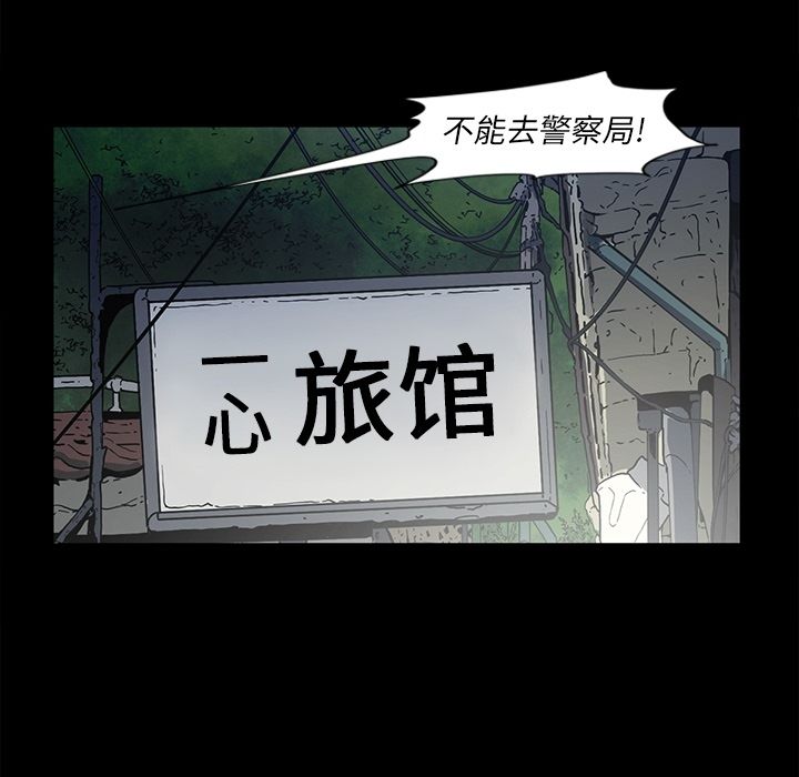 [韩国漫画] 逐步靠近 爱情,巨乳大奶#[98P]-32