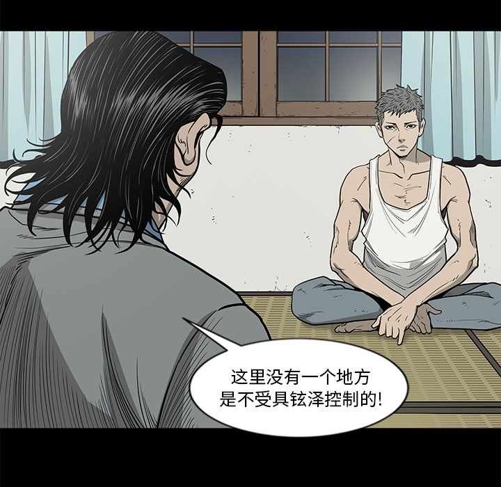 [韩国漫画] 逐步靠近 爱情,巨乳大奶#[98P]-33