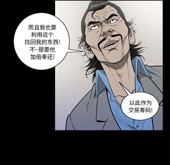 [韩国漫画] 逐步靠近 爱情,巨乳大奶#[98P]-35