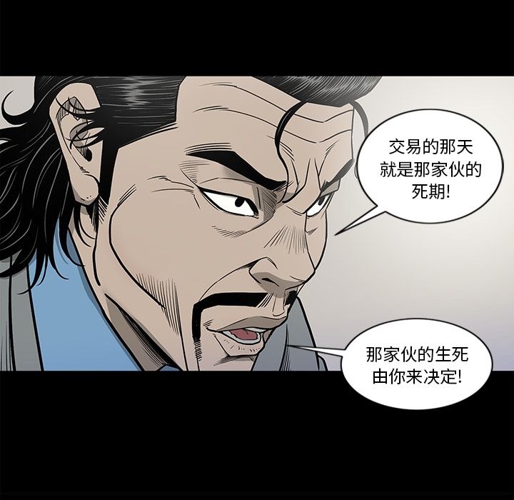 [韩国漫画] 逐步靠近 爱情,巨乳大奶#[98P]-36