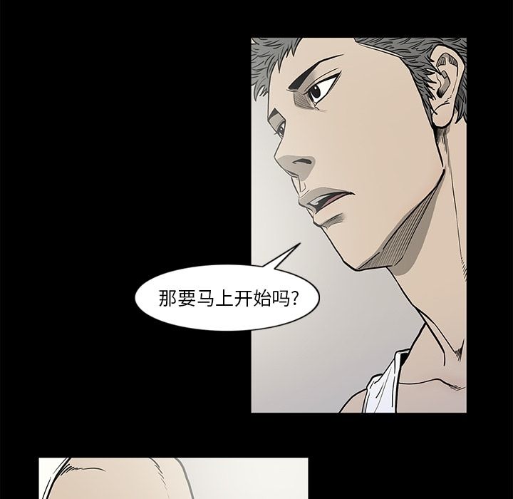 [韩国漫画] 逐步靠近 爱情,巨乳大奶#[98P]-37