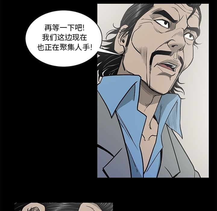 [韩国漫画] 逐步靠近 爱情,巨乳大奶#[98P]-39