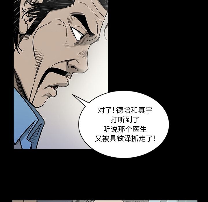 [韩国漫画] 逐步靠近 爱情,巨乳大奶#[98P]-40