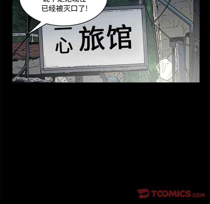 [韩国漫画] 逐步靠近 爱情,巨乳大奶#[98P]-42