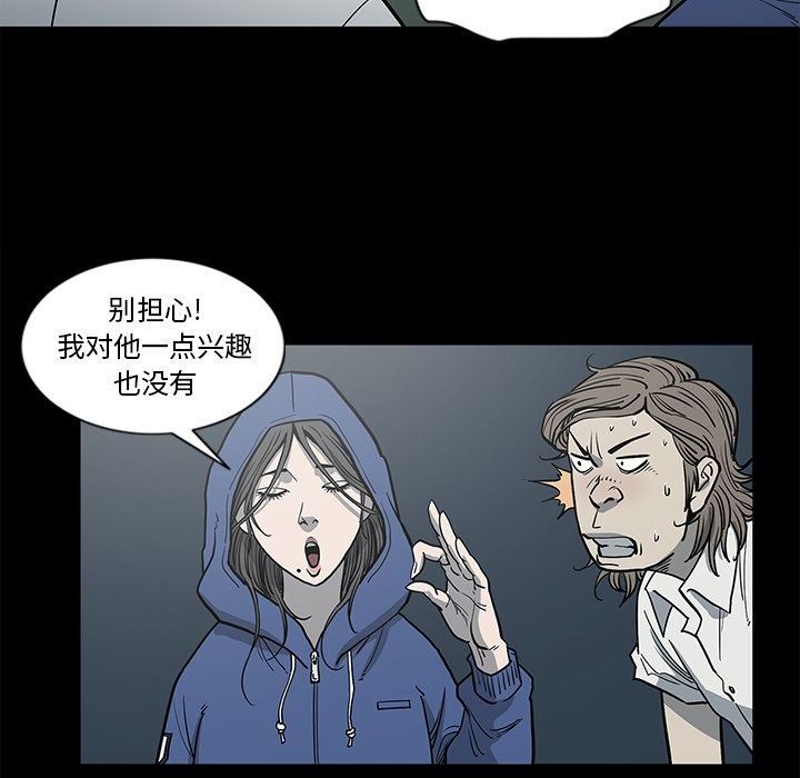 [韩国漫画] 逐步靠近 爱情,巨乳大奶#[98P]-47