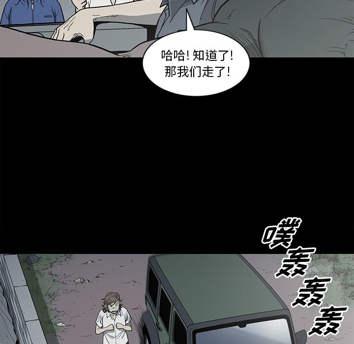 [韩国漫画] 逐步靠近 爱情,巨乳大奶#[98P]-49