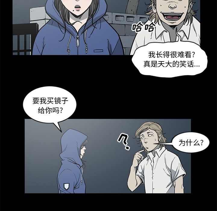 [韩国漫画] 逐步靠近 爱情,巨乳大奶#[98P]-51