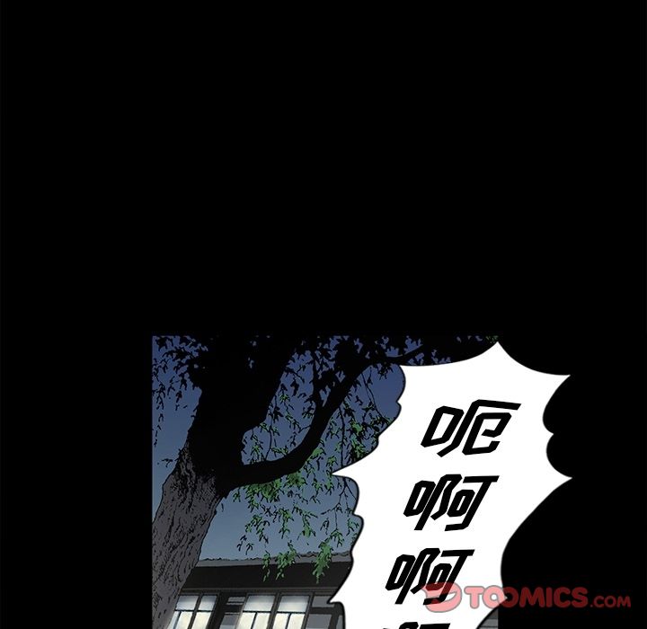 [韩国漫画] 逐步靠近 爱情,巨乳大奶#[98P]-54