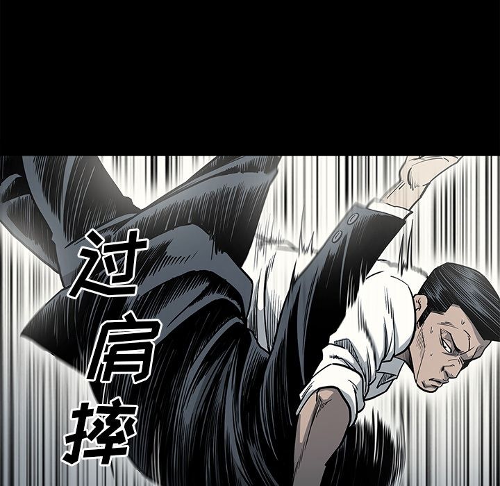 [韩国漫画] 逐步靠近 爱情,巨乳大奶#[98P]-57