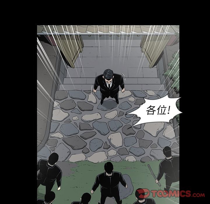 [韩国漫画] 逐步靠近 爱情,巨乳大奶#[98P]-6