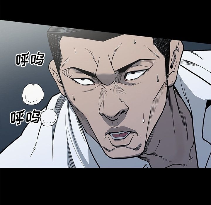 [韩国漫画] 逐步靠近 爱情,巨乳大奶#[98P]-60