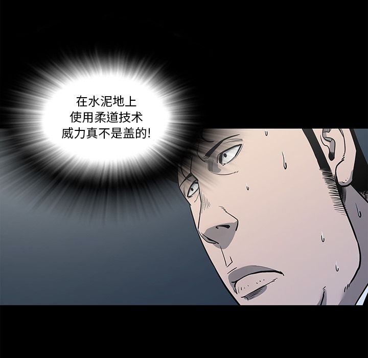 [韩国漫画] 逐步靠近 爱情,巨乳大奶#[98P]-63