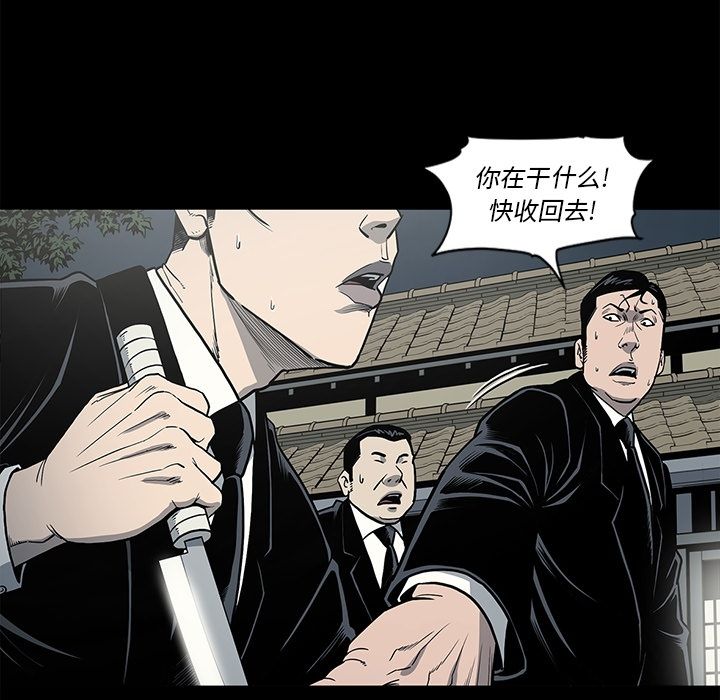 [韩国漫画] 逐步靠近 爱情,巨乳大奶#[98P]-65