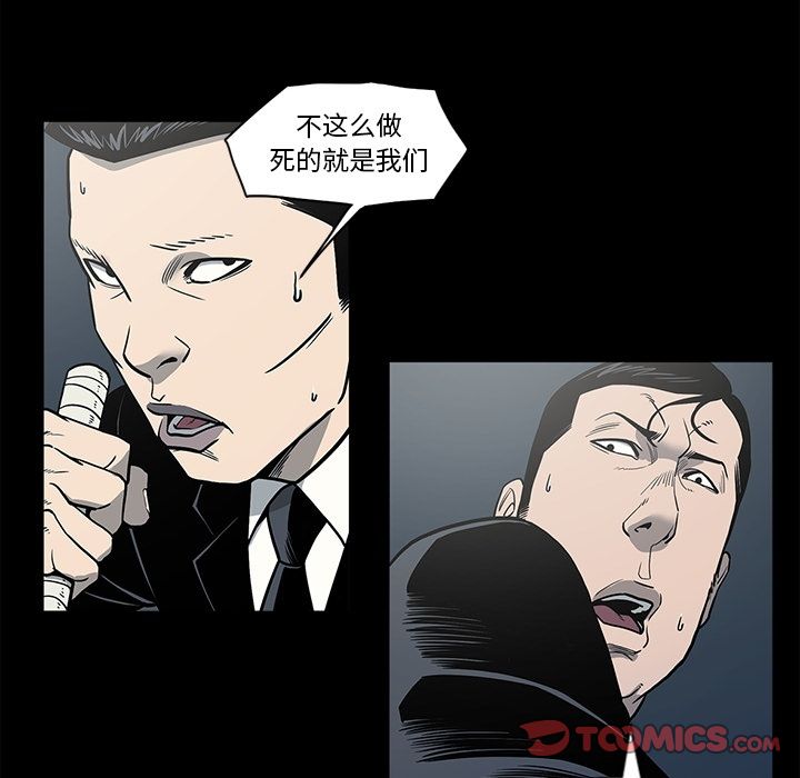 [韩国漫画] 逐步靠近 爱情,巨乳大奶#[98P]-66