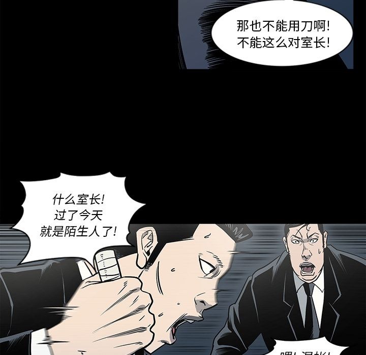 [韩国漫画] 逐步靠近 爱情,巨乳大奶#[98P]-67