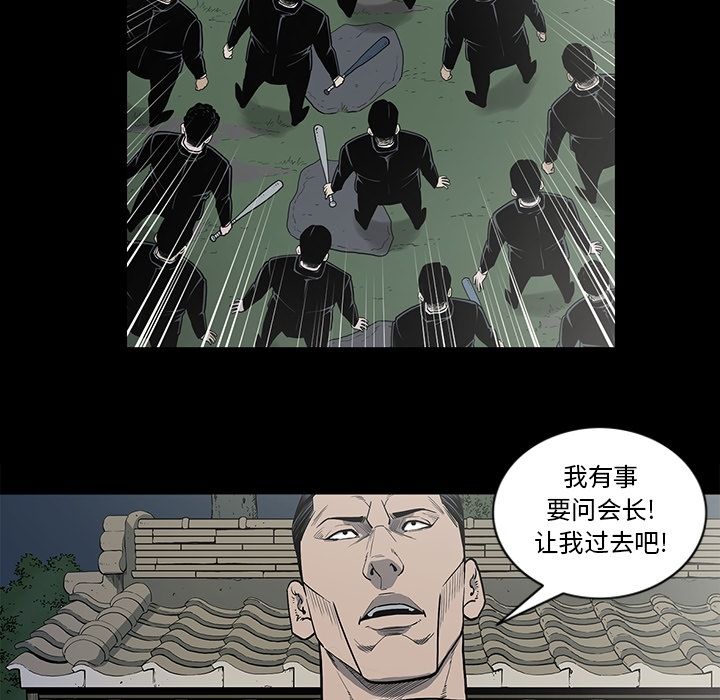 [韩国漫画] 逐步靠近 爱情,巨乳大奶#[98P]-7