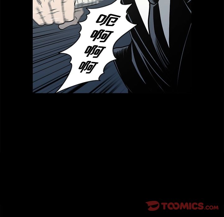 [韩国漫画] 逐步靠近 爱情,巨乳大奶#[98P]-70