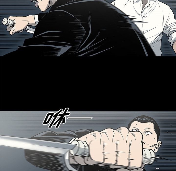 [韩国漫画] 逐步靠近 爱情,巨乳大奶#[98P]-73
