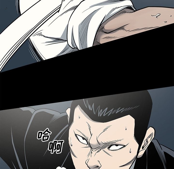 [韩国漫画] 逐步靠近 爱情,巨乳大奶#[98P]-75