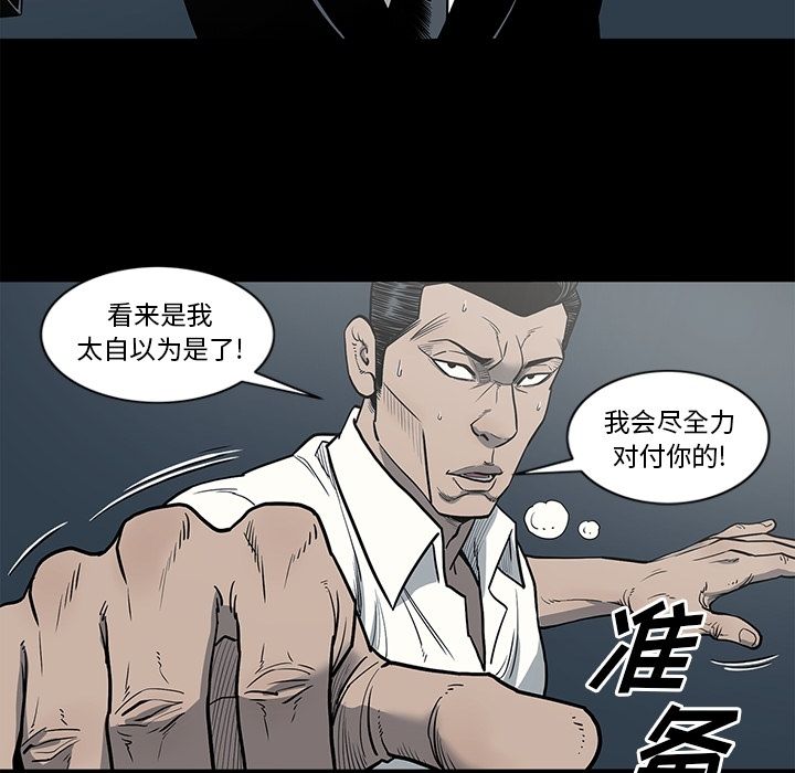 [韩国漫画] 逐步靠近 爱情,巨乳大奶#[98P]-79