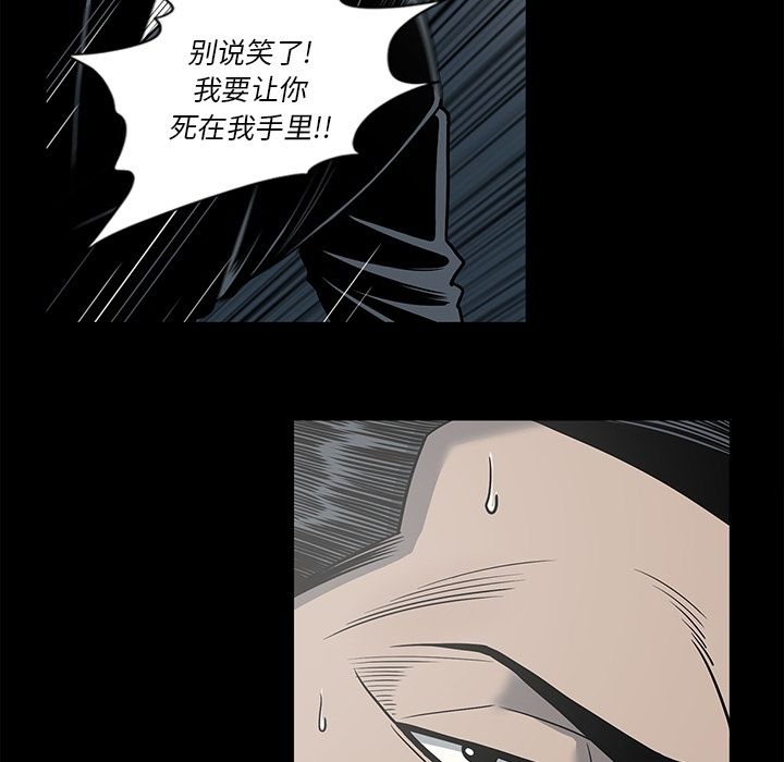 [韩国漫画] 逐步靠近 爱情,巨乳大奶#[98P]-81