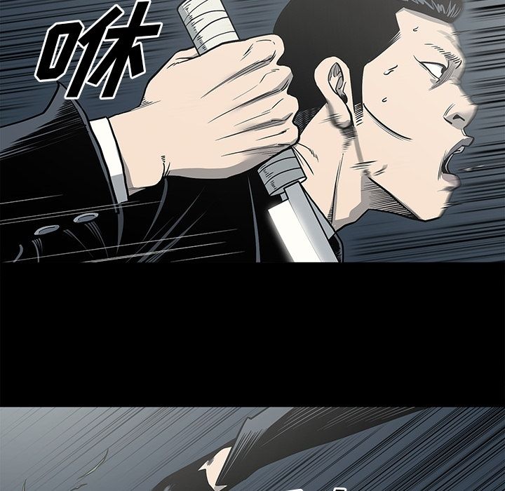 [韩国漫画] 逐步靠近 爱情,巨乳大奶#[98P]-83