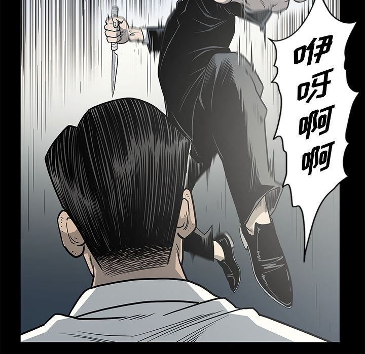 [韩国漫画] 逐步靠近 爱情,巨乳大奶#[98P]-85