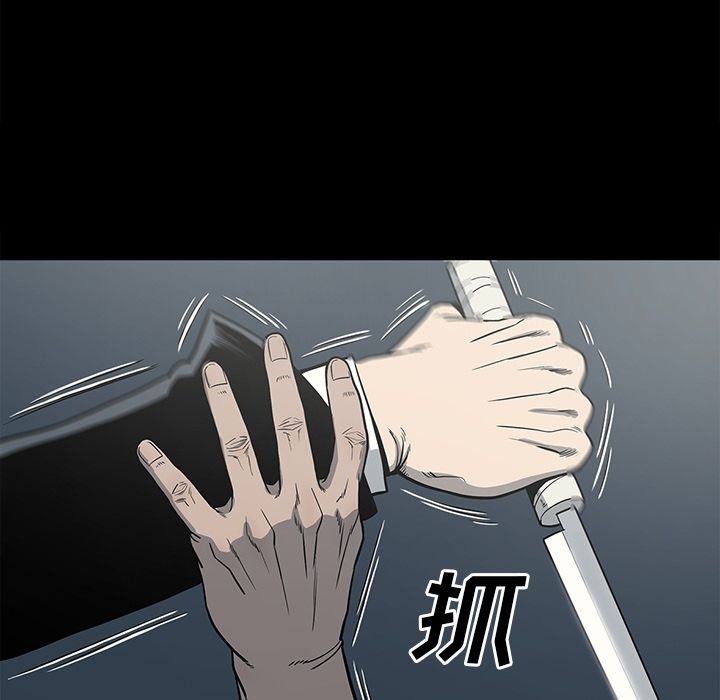 [韩国漫画] 逐步靠近 爱情,巨乳大奶#[98P]-88