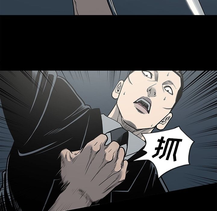 [韩国漫画] 逐步靠近 爱情,巨乳大奶#[98P]-89