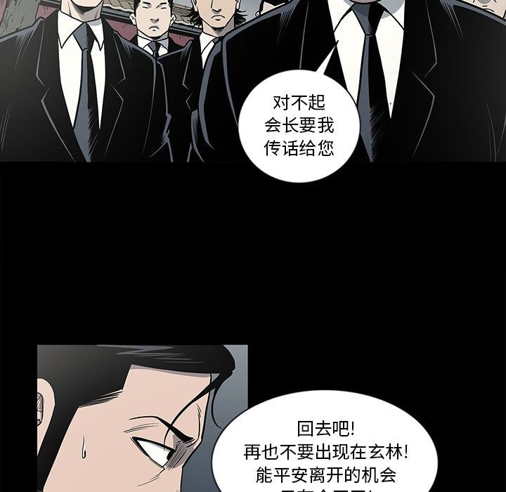 [韩国漫画] 逐步靠近 爱情,巨乳大奶#[98P]-9