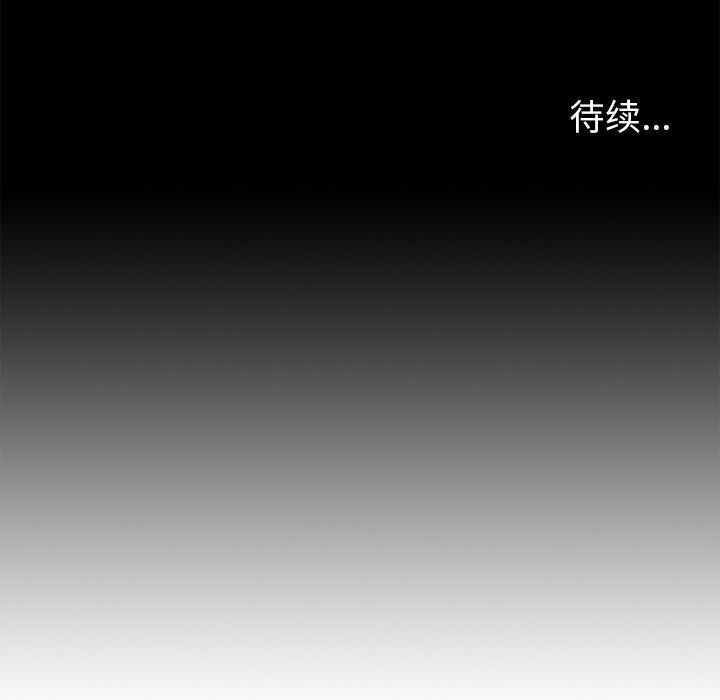 [韩国漫画] 逐步靠近 爱情,巨乳大奶#[98P]-97