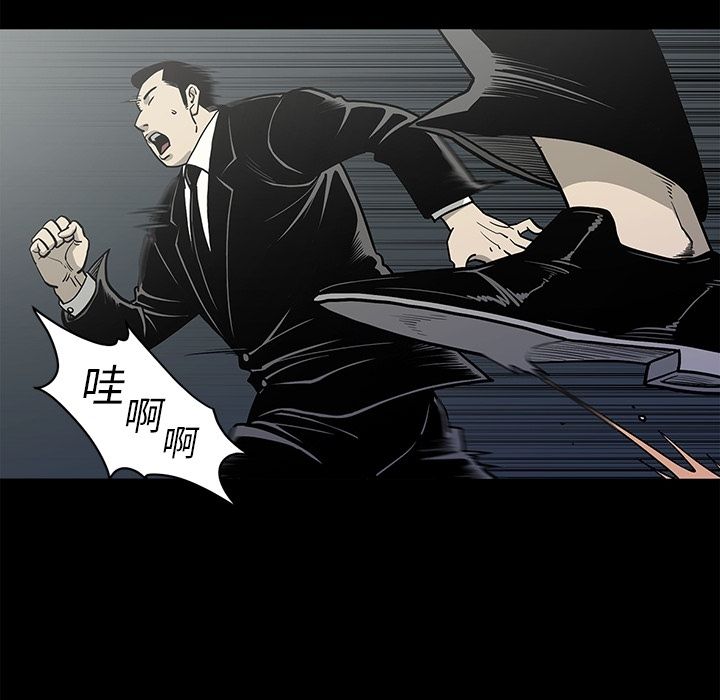 [韩国漫画] 逐步靠近 爱情,巨乳大奶#[95P]-13