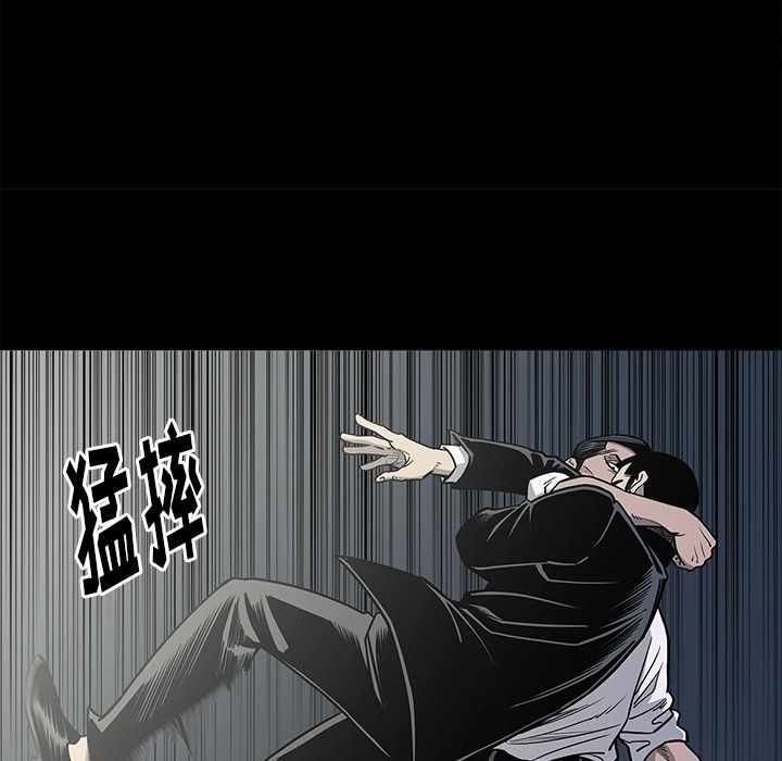 [韩国漫画] 逐步靠近 爱情,巨乳大奶#[95P]-19