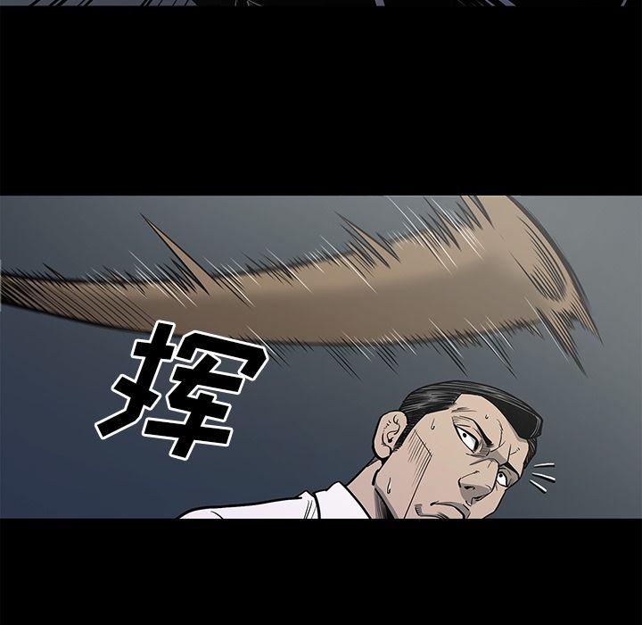 [韩国漫画] 逐步靠近 爱情,巨乳大奶#[95P]-23