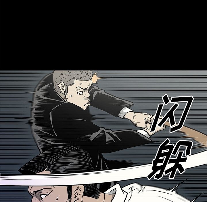 [韩国漫画] 逐步靠近 爱情,巨乳大奶#[95P]-24