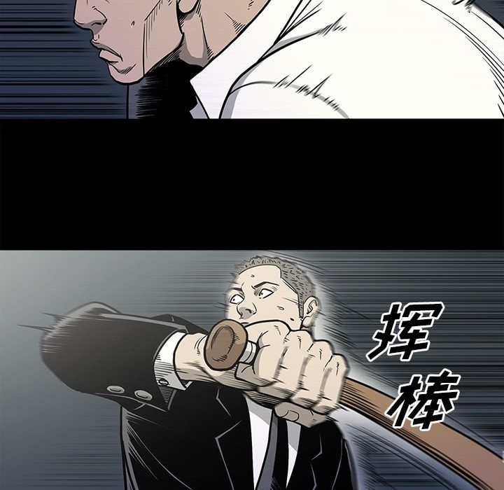 [韩国漫画] 逐步靠近 爱情,巨乳大奶#[95P]-25