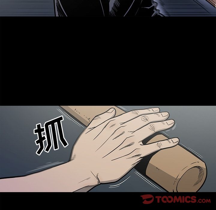 [韩国漫画] 逐步靠近 爱情,巨乳大奶#[95P]-26