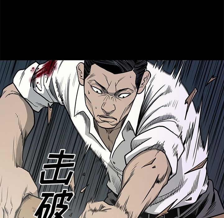 [韩国漫画] 逐步靠近 爱情,巨乳大奶#[95P]-27