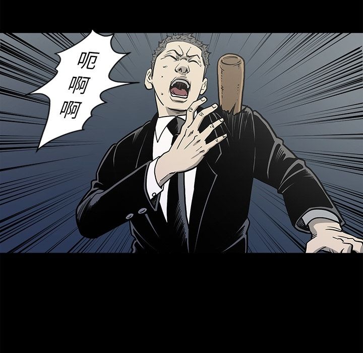 [韩国漫画] 逐步靠近 爱情,巨乳大奶#[95P]-31