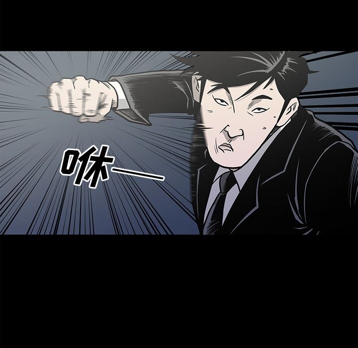 [韩国漫画] 逐步靠近 爱情,巨乳大奶#[95P]-32