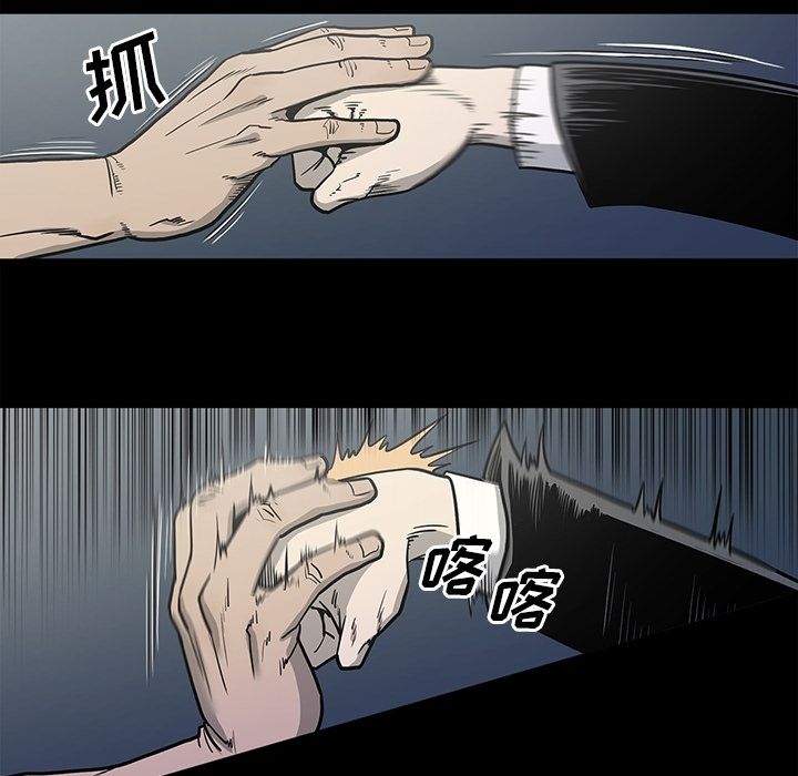 [韩国漫画] 逐步靠近 爱情,巨乳大奶#[95P]-33