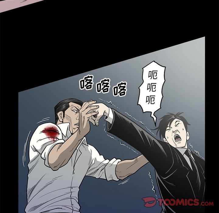 [韩国漫画] 逐步靠近 爱情,巨乳大奶#[95P]-34