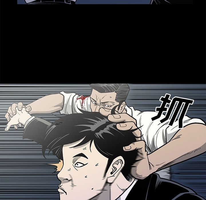 [韩国漫画] 逐步靠近 爱情,巨乳大奶#[95P]-35