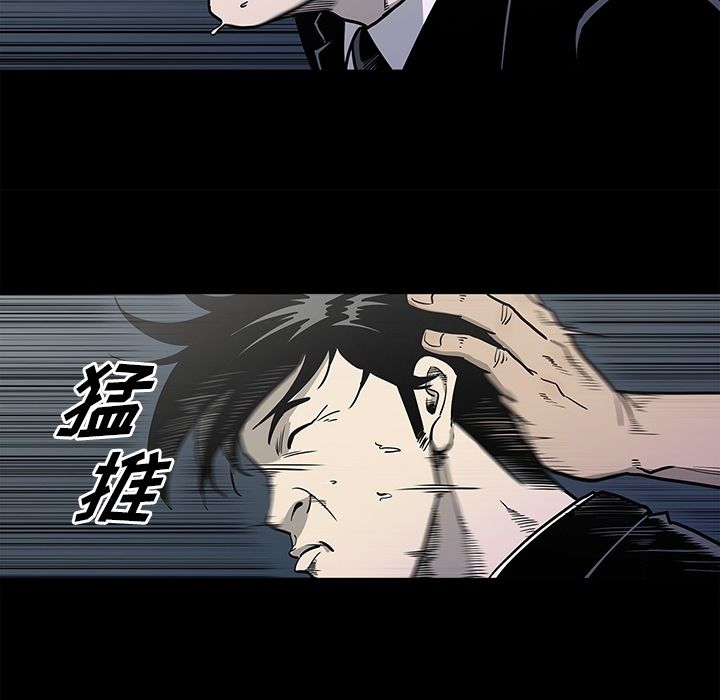 [韩国漫画] 逐步靠近 爱情,巨乳大奶#[95P]-36